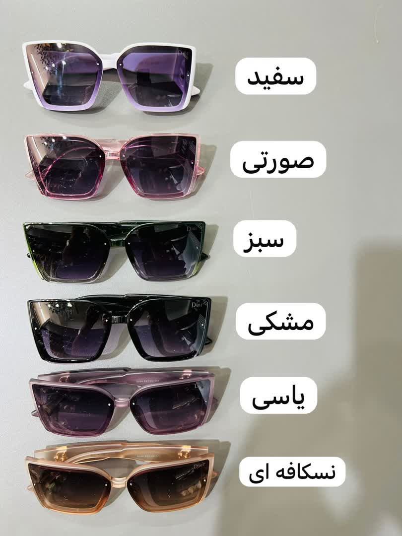 عینک دیور 2728